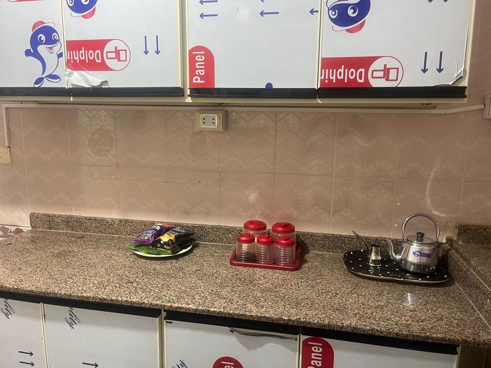 بيتك 1